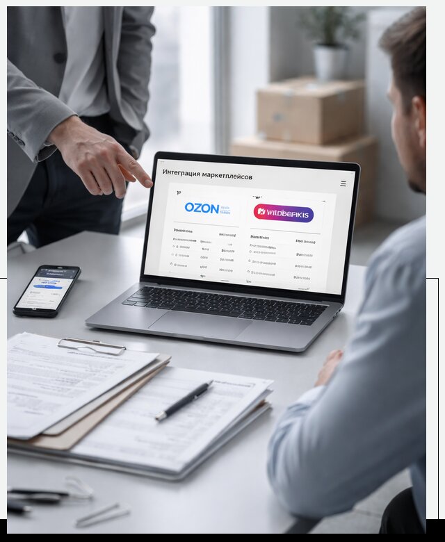 Интеграция с OZON и Wildberries в Пушкине от 8817 р., АвикейПшк